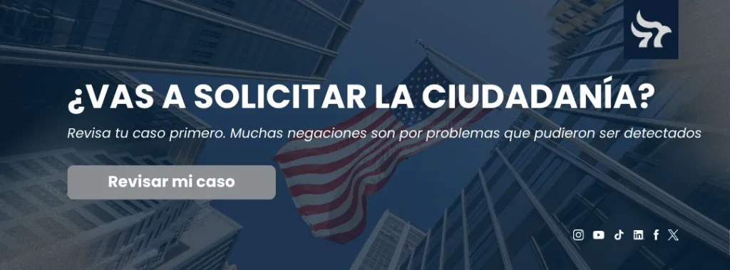 solicitar ciudadania estadounidense loigica